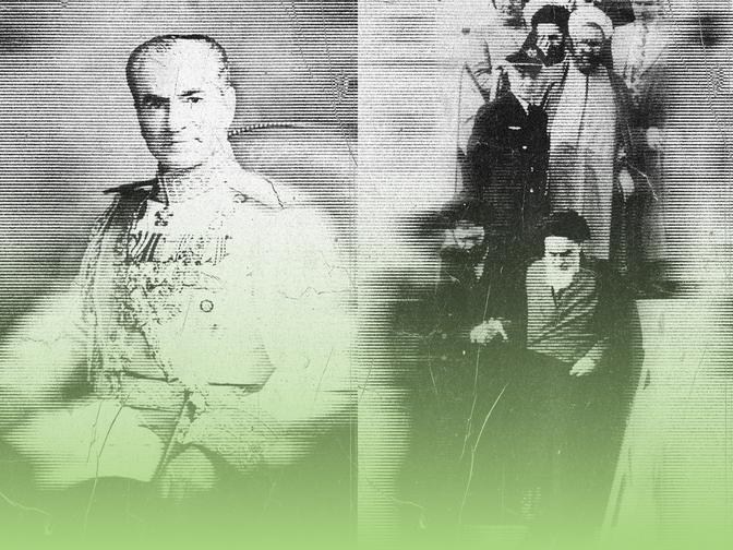 Eine stilisierte Kollage mit einem Bild vom letzten Shah Mohammad Reza Pahlavi und einem Bild von Chomeinis Ankunft am 1. Februar 1979