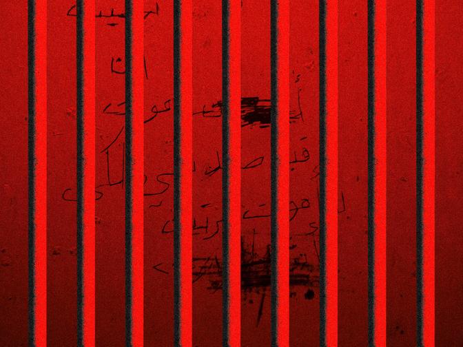 Rote Wand mit schwarzen vertikalen Streifen, darauf arabische Schriftzeichen