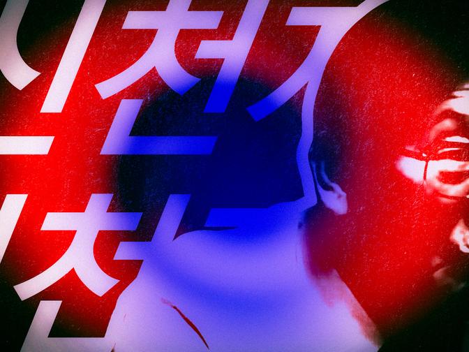 Abstraktes Bild mit roten und blauen Farbtönen, das einen Teilumriss eines Gesichts und stilisierte, sich überlappende asiatische Schriftzeichen auf der linken Seite zeigt.